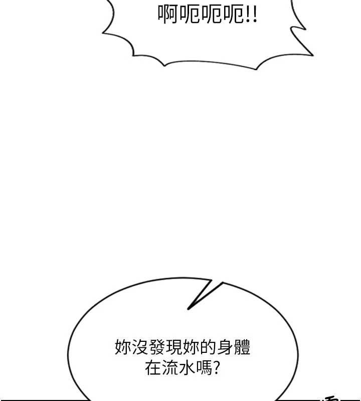 第47话-调教play让下属潮吹