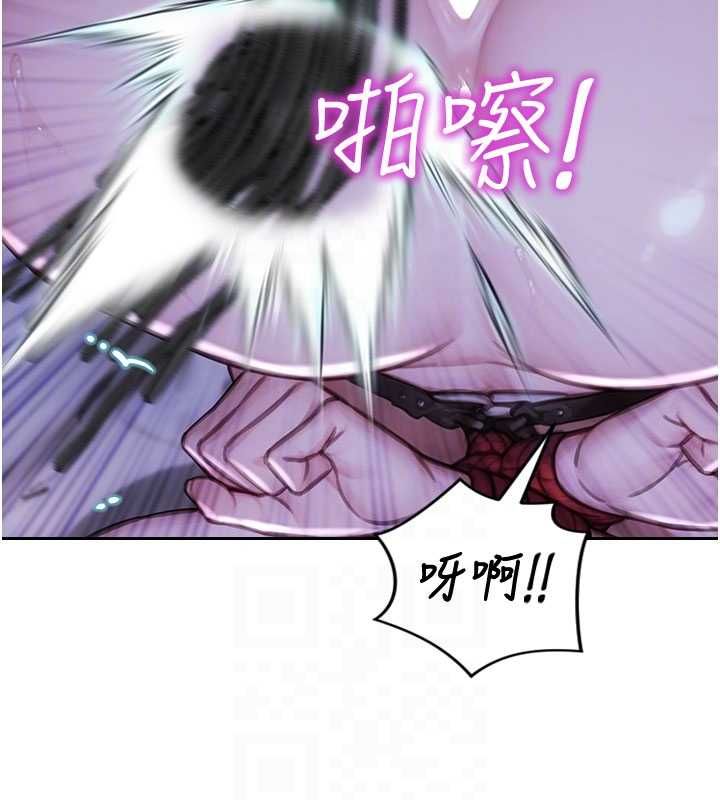 第47话-调教play让下属潮吹