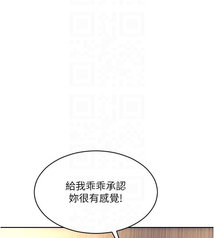 第47话-调教play让下属潮吹