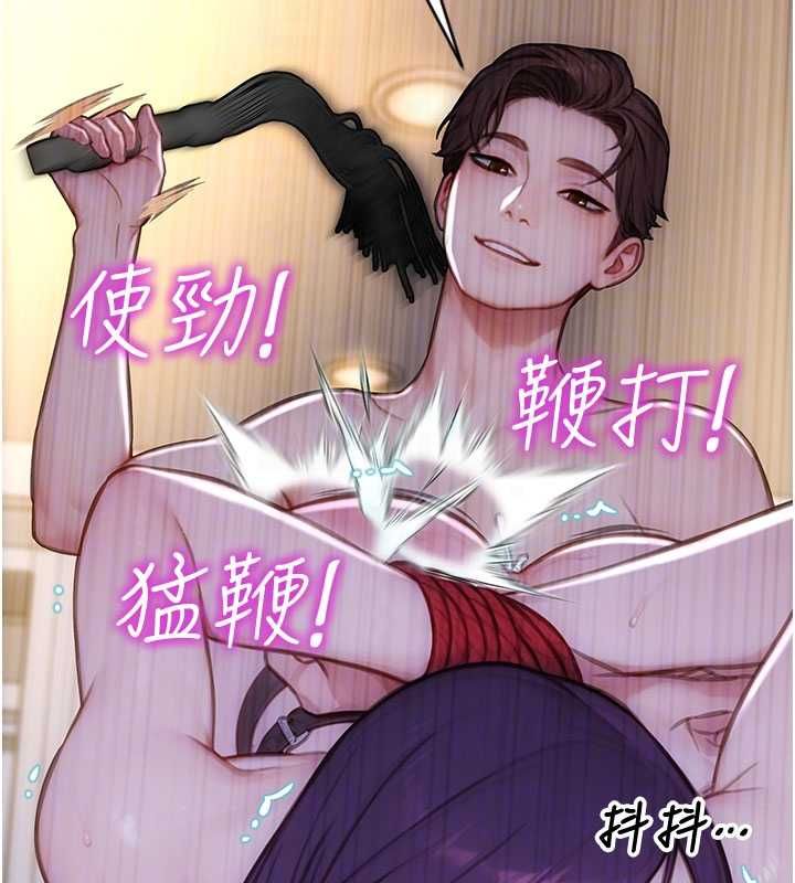第47话-调教play让下属潮吹