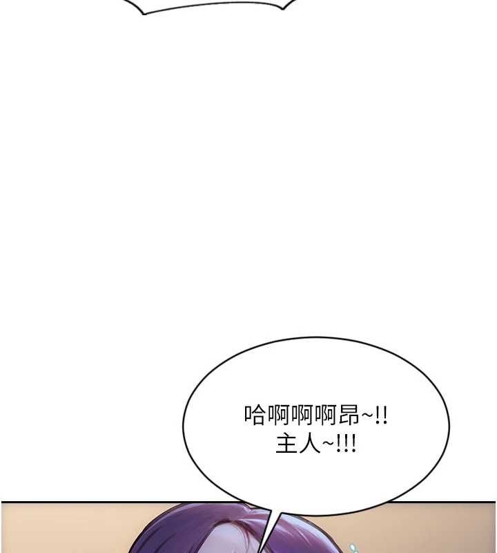 第47话-调教play让下属潮吹
