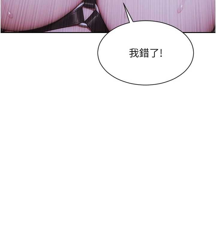第47话-调教play让下属潮吹