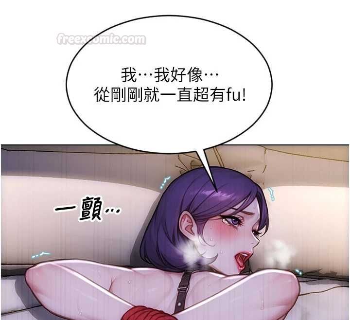 第47话-调教play让下属潮吹