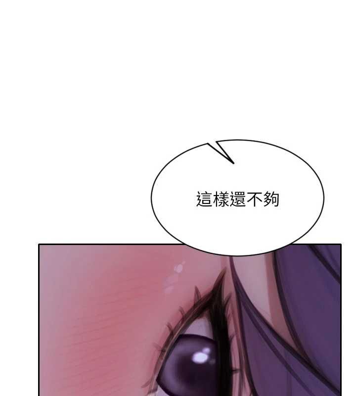 第47话-调教play让下属潮吹