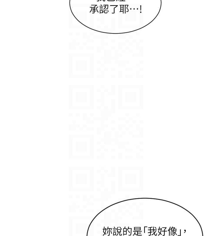 第47话-调教play让下属潮吹