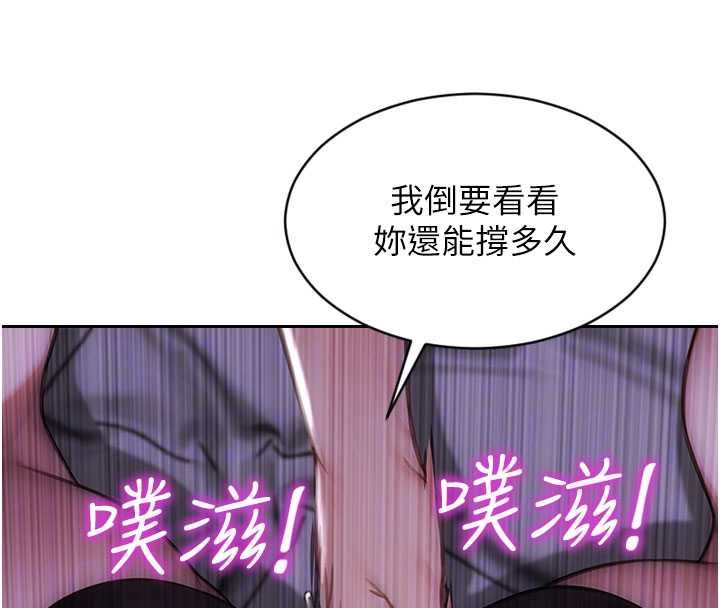 第47话-调教play让下属潮吹