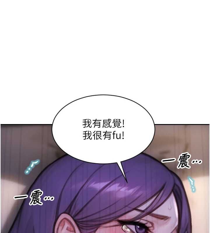 第47话-调教play让下属潮吹