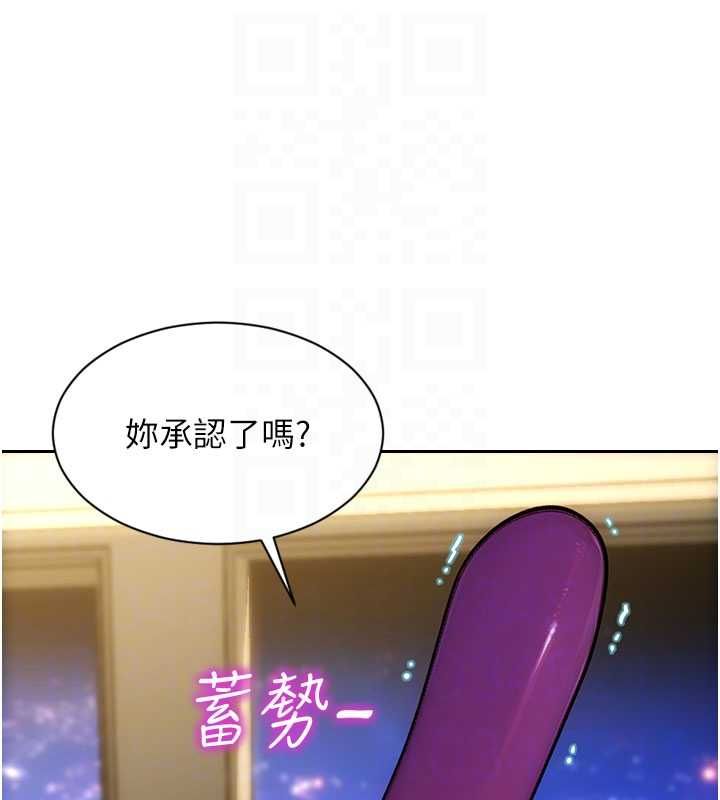 第47话-调教play让下属潮吹