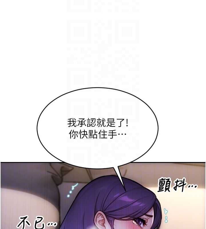 第47话-调教play让下属潮吹