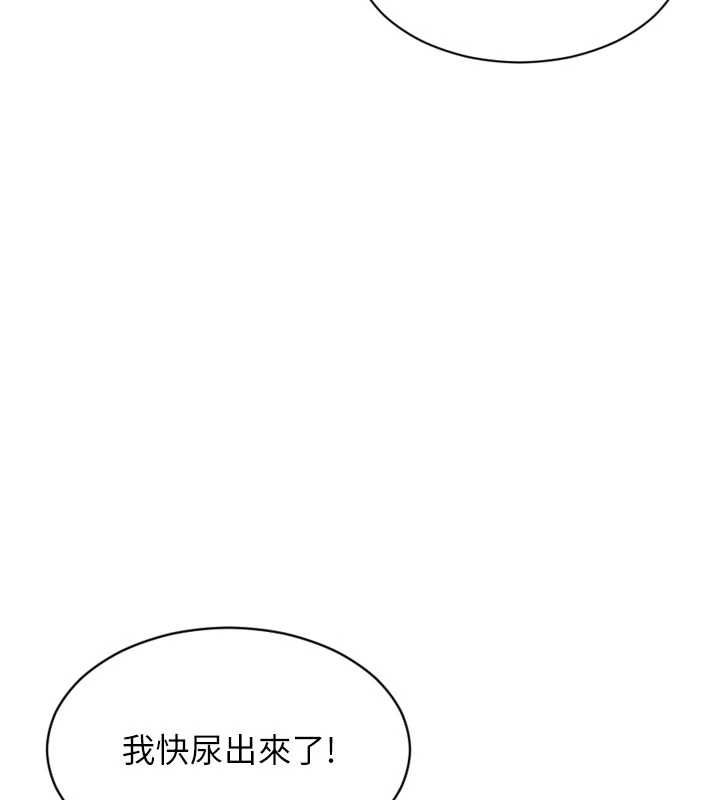 第47话-调教play让下属潮吹