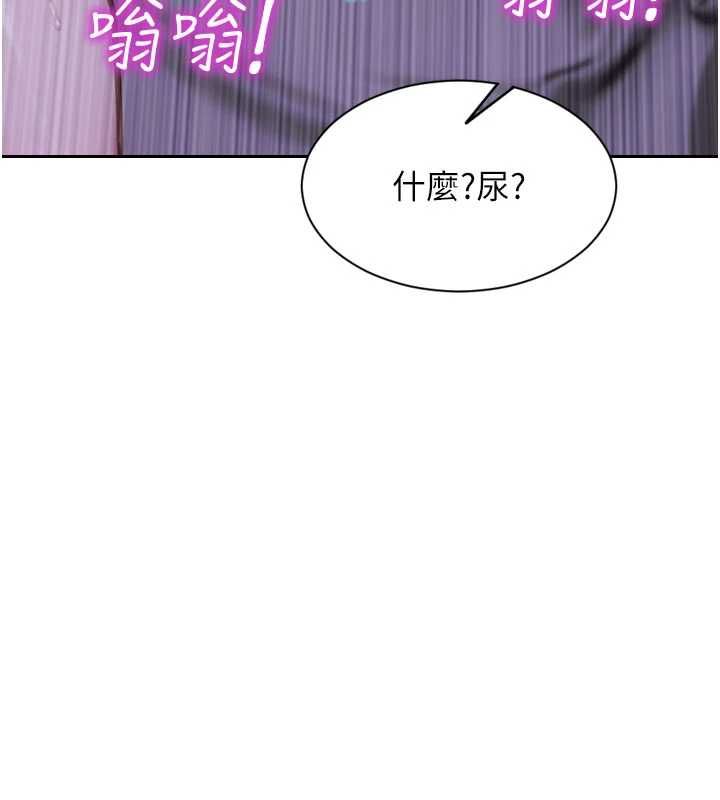第47话-调教play让下属潮吹