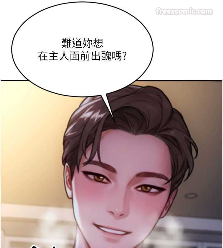 第47话-调教play让下属潮吹