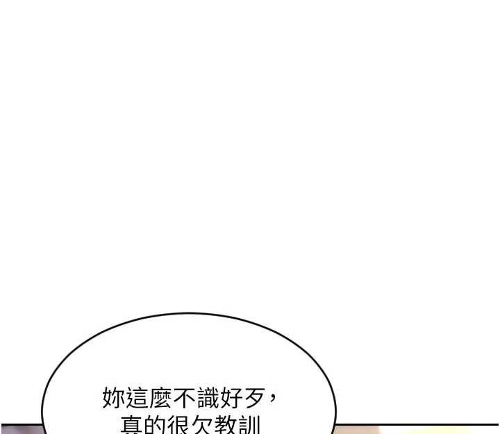 第47话-调教play让下属潮吹
