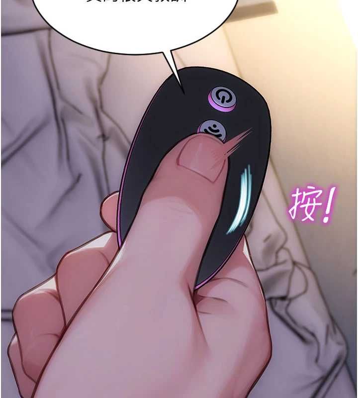 第47话-调教play让下属潮吹
