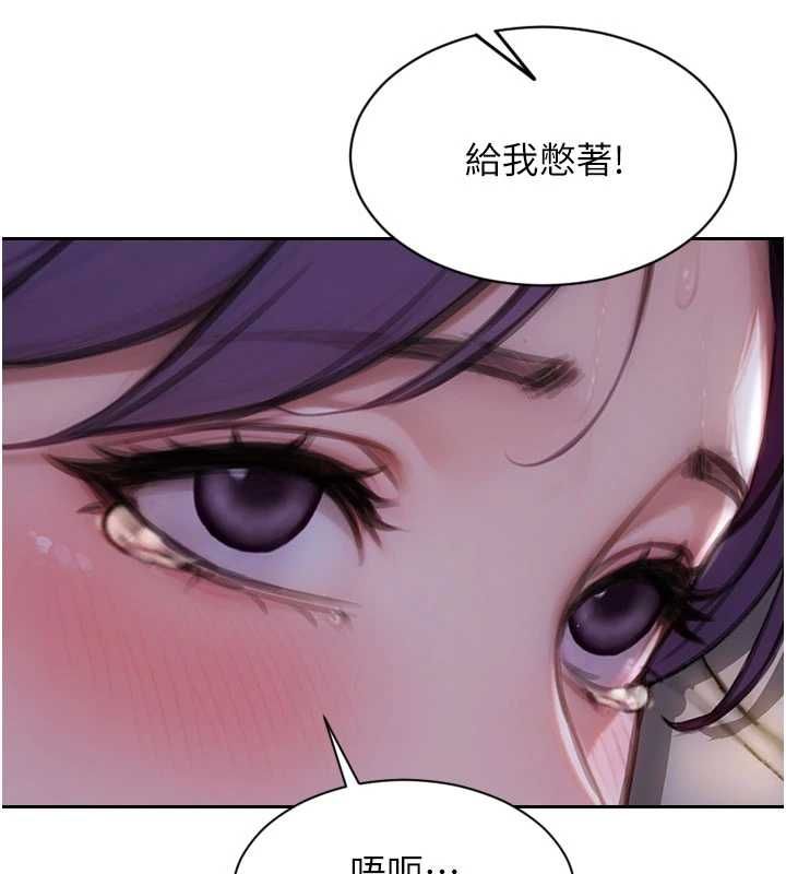 第47话-调教play让下属潮吹