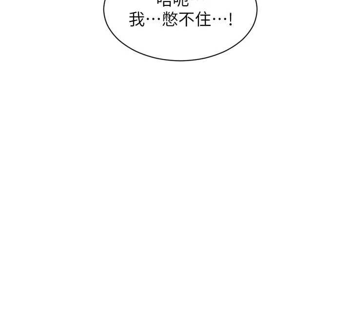 第47话-调教play让下属潮吹