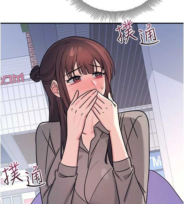 第33话-学生专用的肉便器
