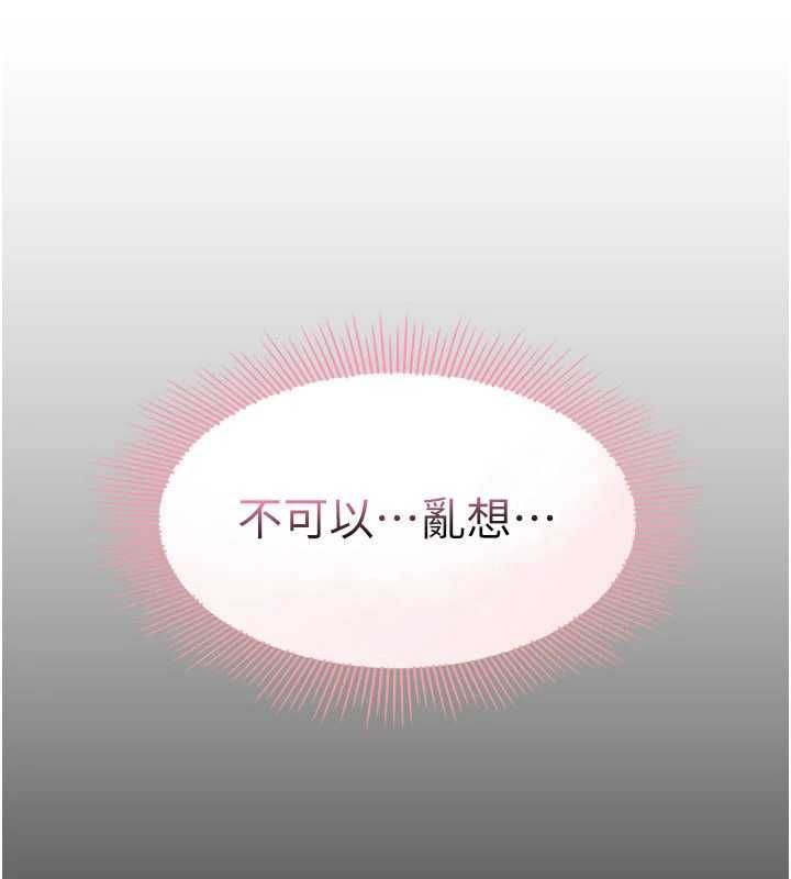 第33话-学生专用的肉便器
