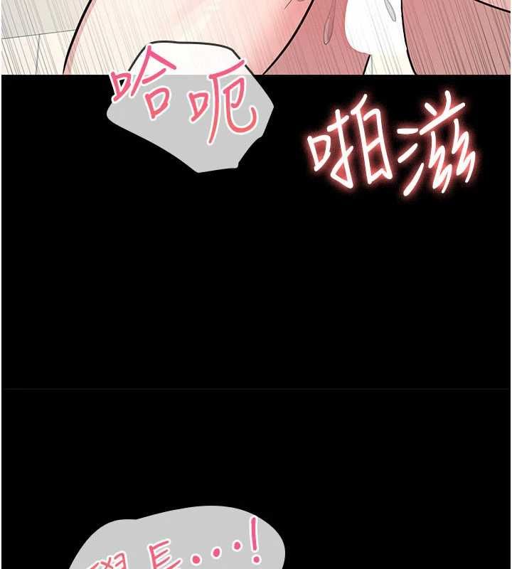 第33话-学生专用的肉便器