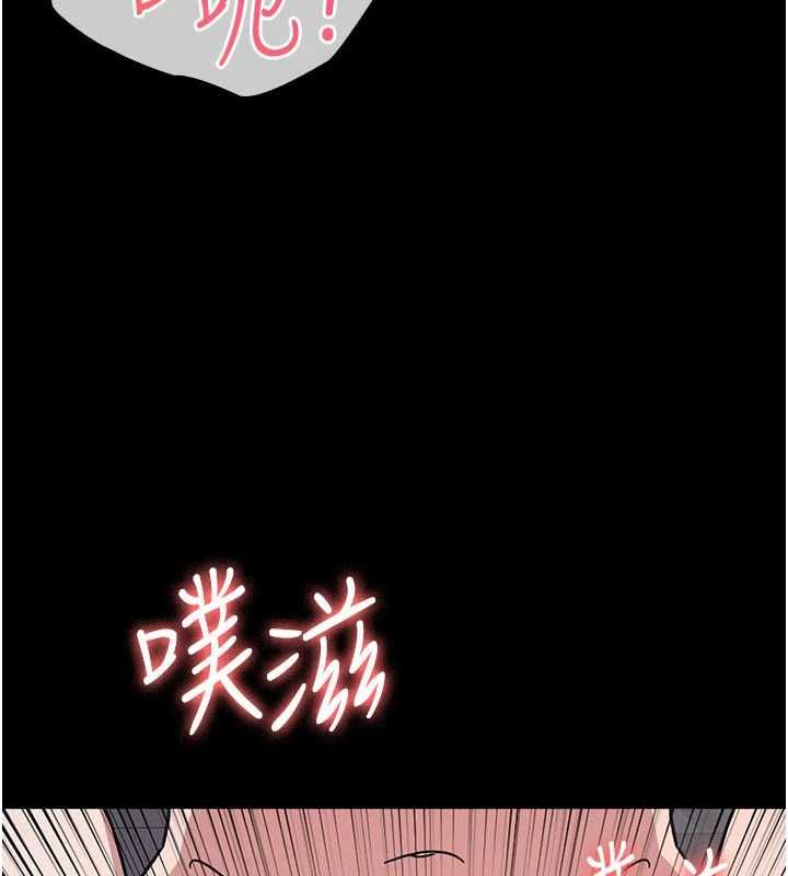 第33话-学生专用的肉便器
