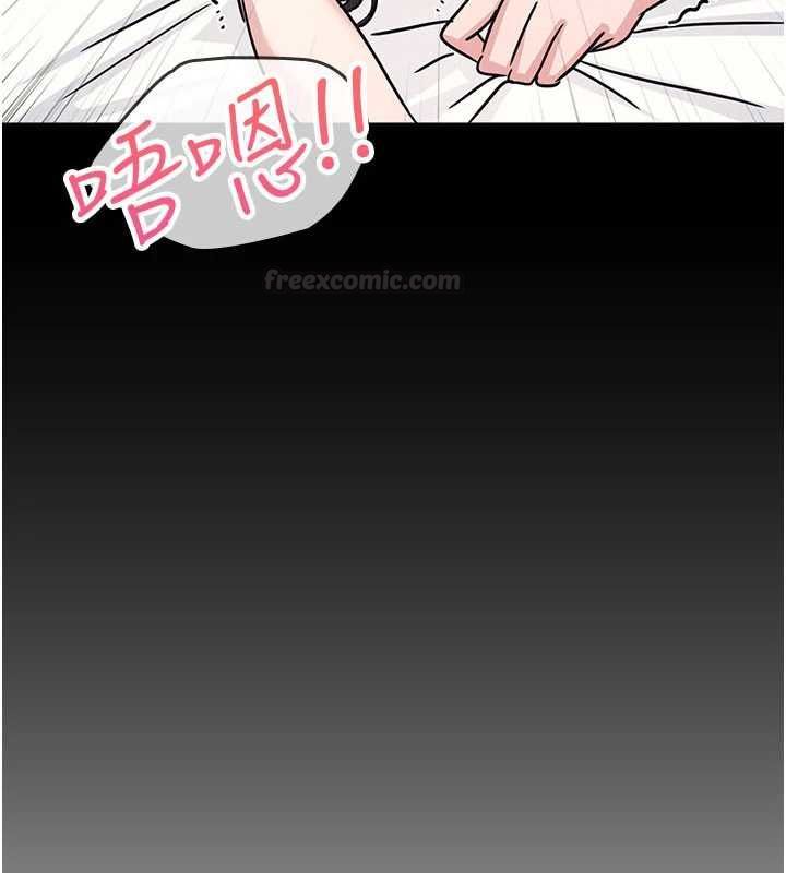 第33话-学生专用的肉便器