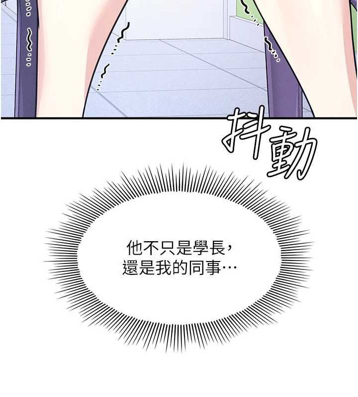 第33话-学生专用的肉便器