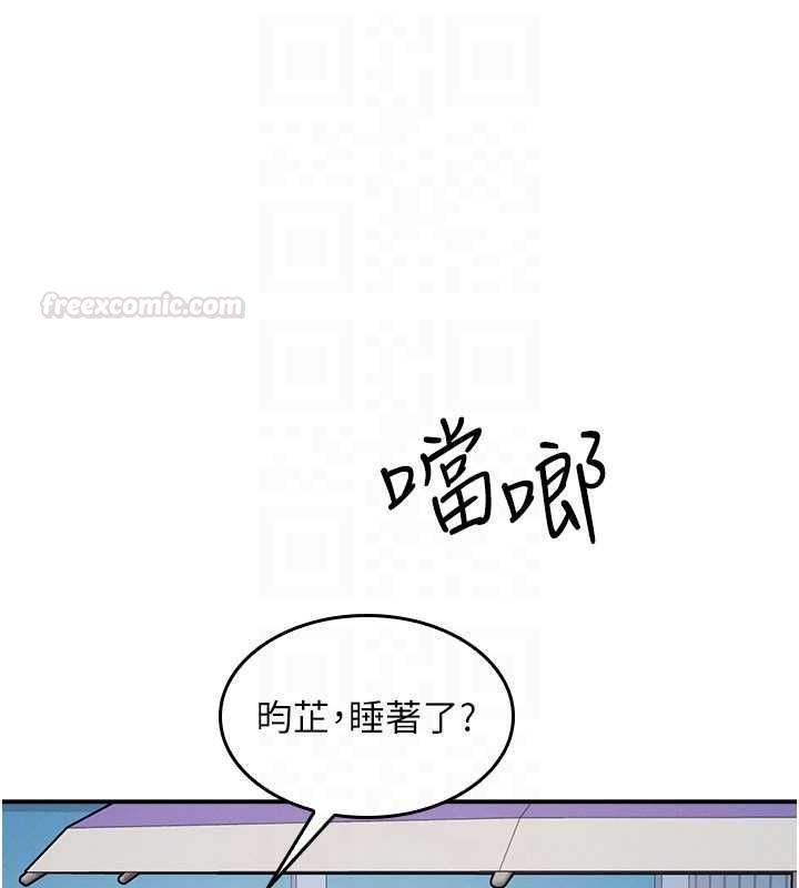 第33话-学生专用的肉便器