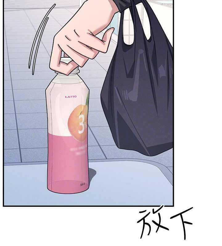 第33话-学生专用的肉便器