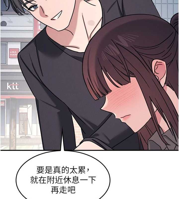 第33话-学生专用的肉便器