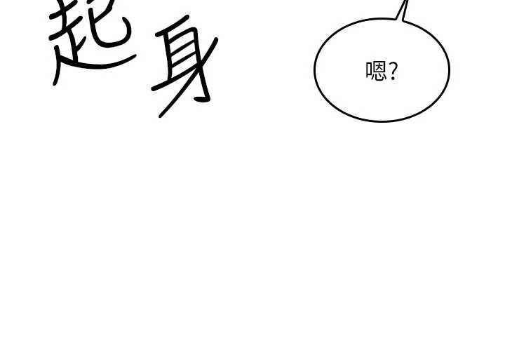 第33话-学生专用的肉便器