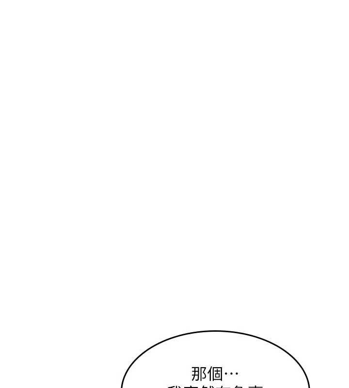 第33话-学生专用的肉便器