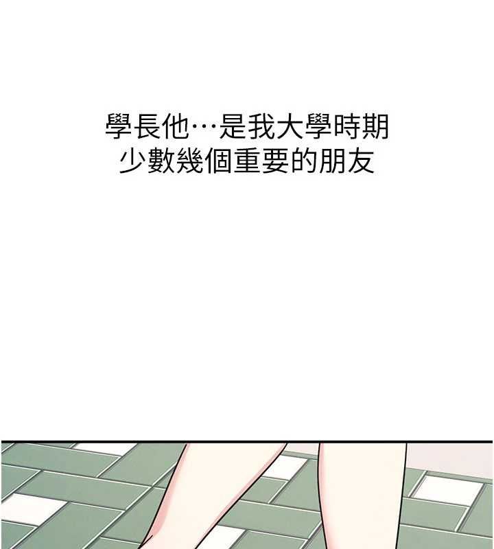 第33话-学生专用的肉便器