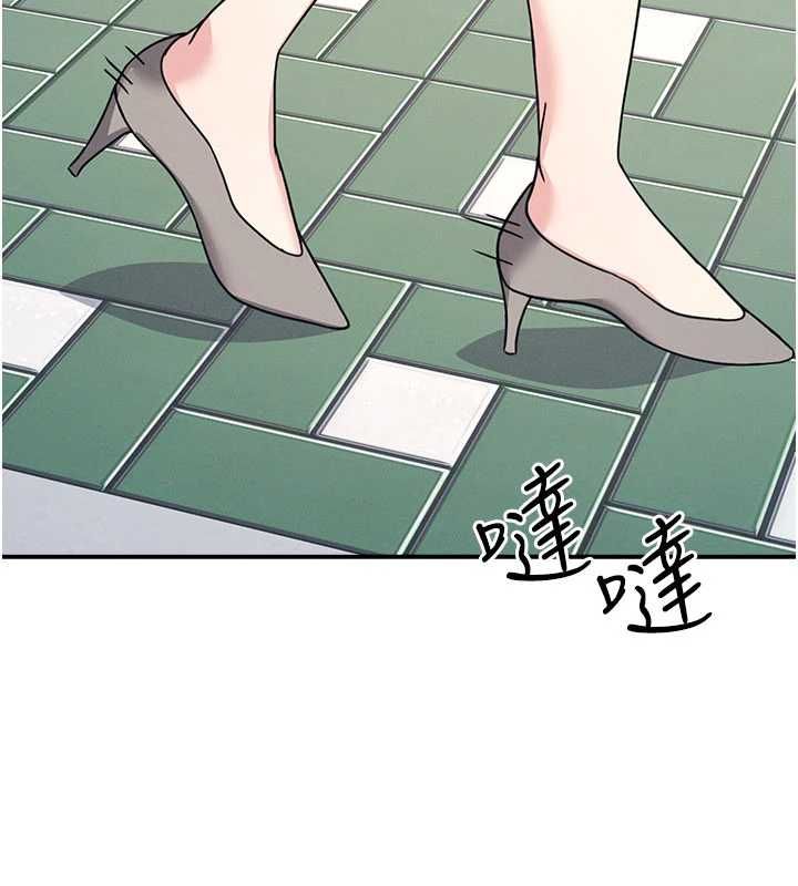 第33话-学生专用的肉便器