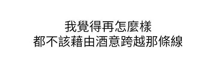 第33话-学生专用的肉便器