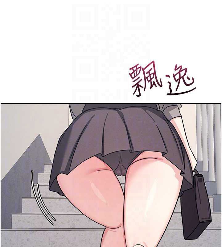 第33话-学生专用的肉便器