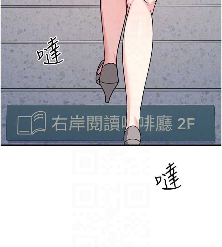 第33话-学生专用的肉便器