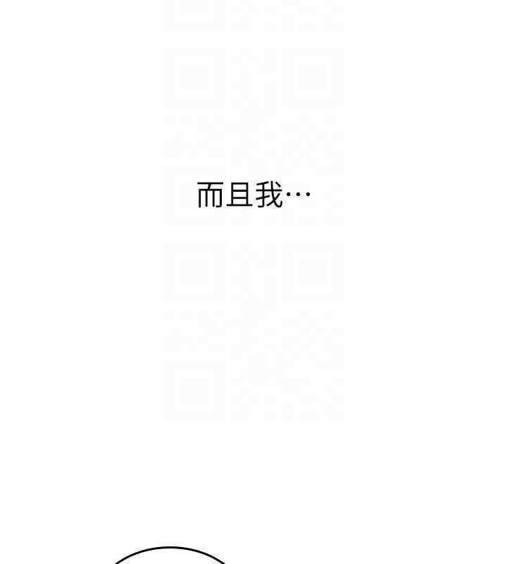 第33话-学生专用的肉便器