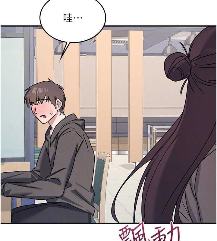 第33话-学生专用的肉便器