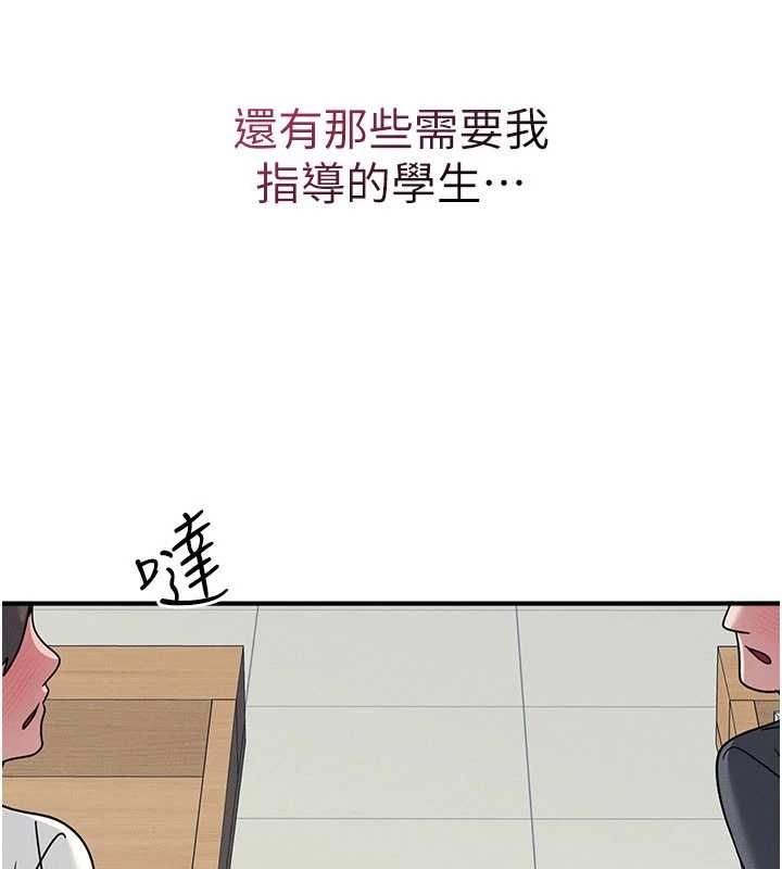 第33话-学生专用的肉便器
