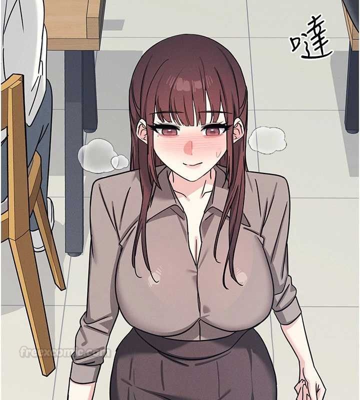 第33话-学生专用的肉便器
