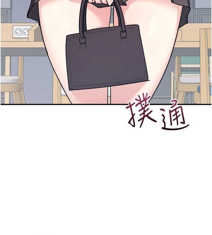 第33话-学生专用的肉便器