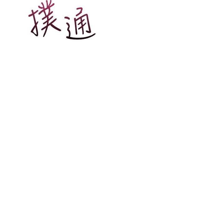 第33话-学生专用的肉便器