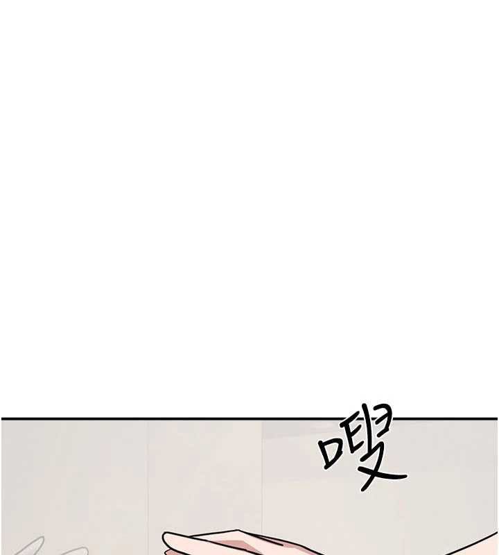 第33话-学生专用的肉便器