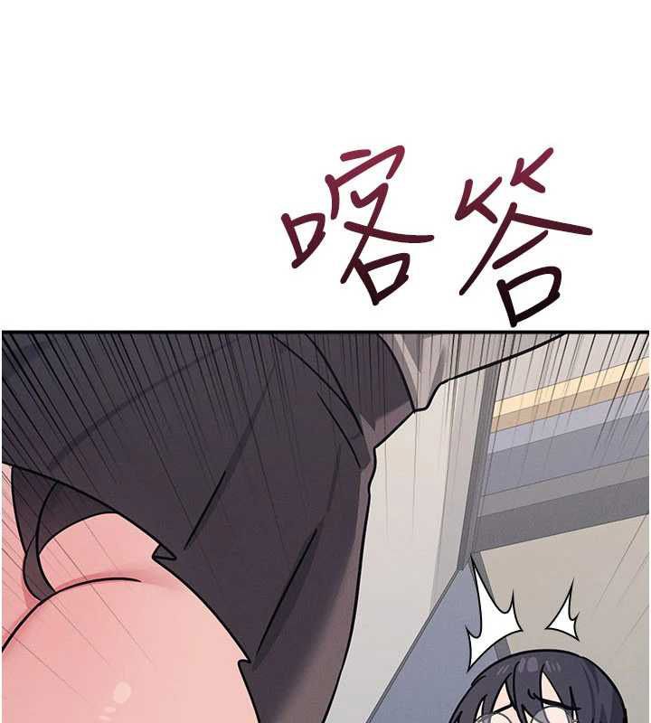 第33话-学生专用的肉便器