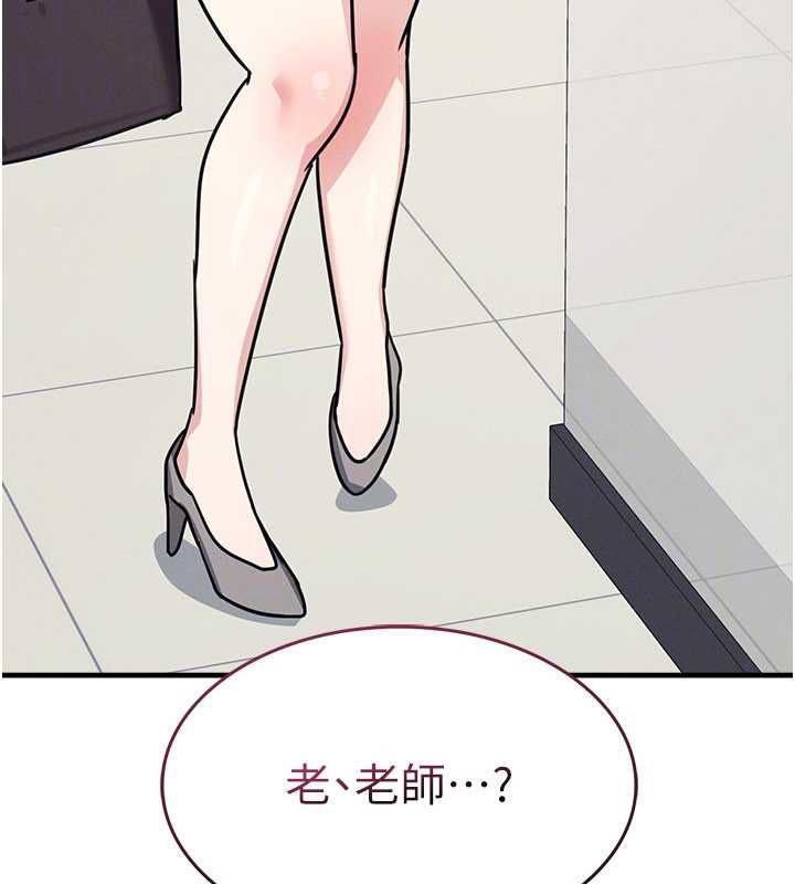 第33话-学生专用的肉便器