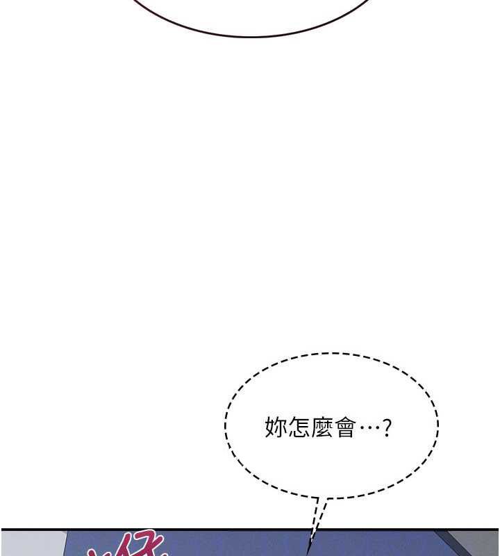 第33话-学生专用的肉便器