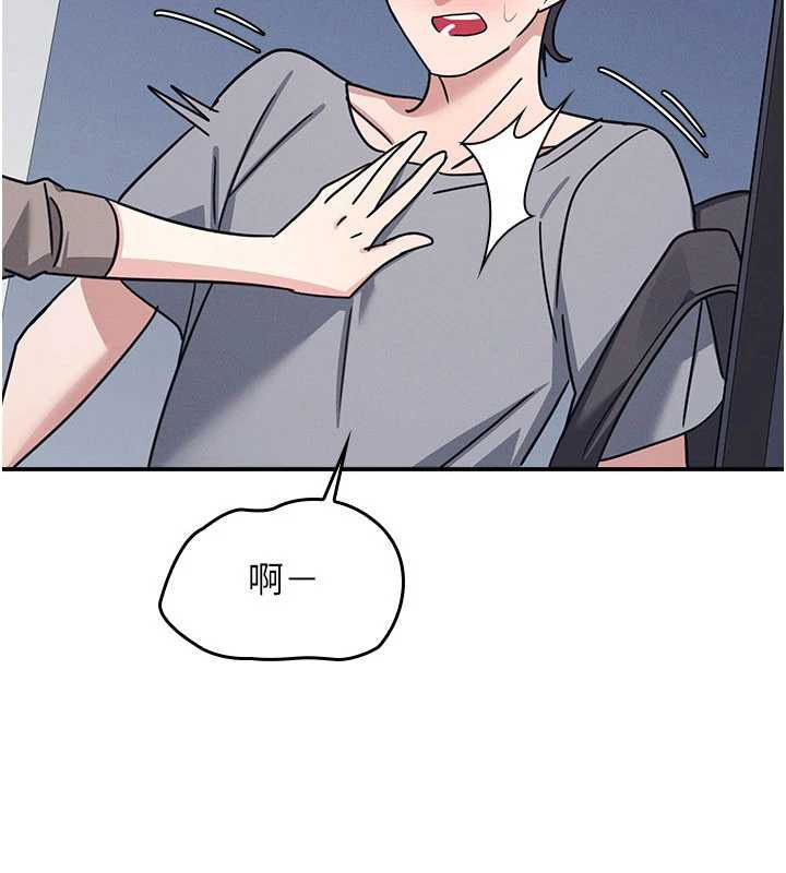 第33话-学生专用的肉便器