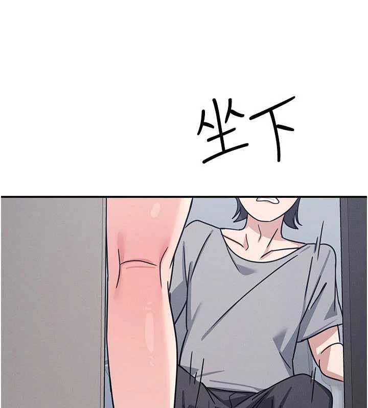 第33话-学生专用的肉便器