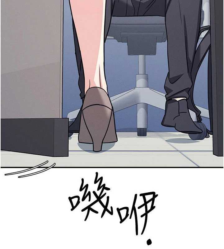 第33话-学生专用的肉便器