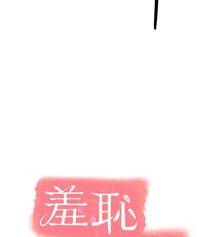 第33话-学生专用的肉便器